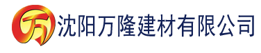 沈阳蜜桃视频app色版建材有限公司_沈阳轻质石膏厂家抹灰_沈阳石膏自流平生产厂家_沈阳砌筑砂浆厂家